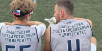 - страница - Вологда-поиск