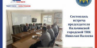 3.jpg - Избирательная комиссия