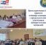image-11-08-26-04-52.jpeg - Избирательная комиссия