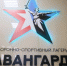 Волгоградская команда триумфально выступила на отборочном этапе «Пути ВОИНа» - Родной город Волгоград