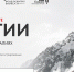 Фонд развития бизнеса Краснодарского края - Министерство транспорта