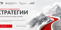 Фонд развития бизнеса Краснодарского края - Министерство транспорта