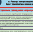 Аппарат антитеррорестической комиссии Муниципального образования "Город Адыгейск" информирует:. - Город Адыгейск