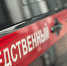 В Краснодарском крае женщина зарезала своего мужа - SochiStream.Ru