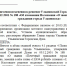 Ульяновские депутаты повысят с 2027 года выплаты почётным гражданам города - Комсомольская правда