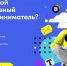 Опрос для бизнеса: Кто такой креативный предприниматель и что им движет?. - Администрация г. Северодвинска