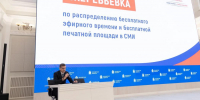 Избирательная комиссия Псковской области провела жеребьёвку - InformPskov.Ru