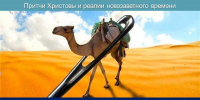 Логос приглашает на встречу - Свято-Троицкий собор