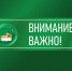 В связи с погодными условиями обращаем ваше внимание на регламент работы теплохода «Междуречье». - Великоустюгский муниципальный округ