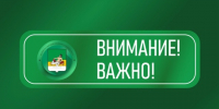 В связи с погодными условиями обращаем ваше внимание на регламент работы теплохода «Междуречье». - Великоустюгский муниципальный округ