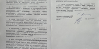 Андрей Смыченков предложил ввести бесплатный проезд в общественном транспорте для всех школьников НАО - ЛДПР