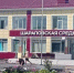 В Омской области обновляют десятки школ и детсадов по нацпроекту: где уже завершают ремонт - Om1.Ru