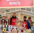 Гастрономические бренды Саратовской области представляют регион на главном гастрофестивале страны - Министерство сельского хозяйства