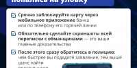 QR-кодами уже никого не удивить. За первые три месяца 2026 года россияне оплатили по ним товары и услуги примерно на 1,5 трлн рублей! - Терский район