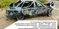 В Республике Марий Эл устанавливаются обстоятельства дорожно-транспортного происшествия с участием несовершеннолетних - Следственный комитет