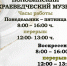 Важная информация! - Центр культуры и досуга