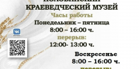 Важная информация! - Центр культуры и досуга