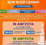 афиша - Марийская правда