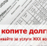 Уважаемые жители Энергодара!. - Город Энергодар