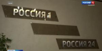 Жеребьёвка – уже скоро! - Вести Хакасия