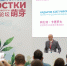 Татарстан и Китай могут увеличить количество деловых миссий между молодыми предпринимателями - Министерство по делам молодежи