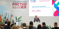 Татарстан и Китай могут увеличить количество деловых миссий между молодыми предпринимателями - Министерство по делам молодежи
