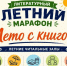 Путешествие в книжную страну! 🗺📚 - Библиотечно-информационный и досуговый центр