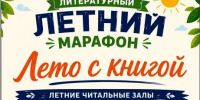 Путешествие в книжную страну! 🗺📚 - Библиотечно-информационный и досуговый центр