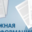 ОВМ ОМВД России «Воркутинский» информирует об изменениях в сфере миграционного законодательства. - Муниципальный округ Воркута