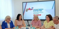 Эффективность системы социального взаимодействия и социального сопровождения ветеранов СВО обсудили в столице Республики - Город Луганск