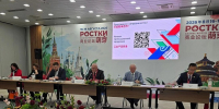 В Кировской области наладят производство узлов и комплектующих для космической сферы - Bnkirov.Ru