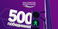 Увеличить - Облкомэкономразвития