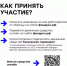 Хотите поддержать движение «Российские студенческие отряды»? Присоединяйтесь к акции «День ударного труда»! - Министерство молодёжной политики