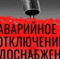 В Шуе восстановят поврежденную линию холодного водоснабжения на Свердлова - Известно.ру