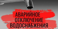 В Шуе восстановят поврежденную линию холодного водоснабжения на Свердлова - Известно.ру