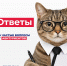 Частые вопросы от уже первокурсников и еще абитуриентов! - Технологический университет