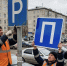 📌Депутат от ЛДПР предложил заменить на знаках латинскую «P» на кириллическую «П»📌 - КПРФ