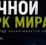 Ночной забег пройдёт в Вологде (16+) - Вологда.РФ