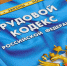 В Трудовой кодекс Российской Федерации внесены изменения - Городской округ Одинцово