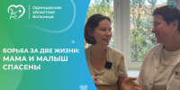 Одинцовские хирурги успешно удалили аппендицит женщине на позднем сроке беременности - Городской округ Одинцово