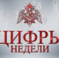 В столичном главке Росгвардии подвели итоги недели - Росгвардия