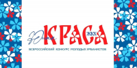 До 30 сентября продолжается прием заявок на конкурс «Юная краса ЖКХ» - Единая Россия