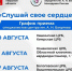 Виталий Королев сообщил, о запуске проекта «Слушай свое сердце!» в Тверской области - Комсомольская Правда
