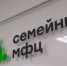 Волгоградская правда - Газета Волгоградская правда