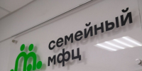 Волгоградская правда - Газета Волгоградская правда