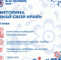 О фестивале "Тюменская осень" расскажут в телеэфире - ИА Тюменская линия