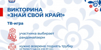 О фестивале "Тюменская осень" расскажут в телеэфире - ИА Тюменская линия