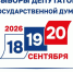 i-2-13 - Газета Горячий ключ