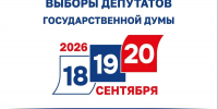 i-2-13 - Газета Горячий ключ