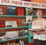 Тула — город мастеров и героев - Межпоселенческая районная библиотека